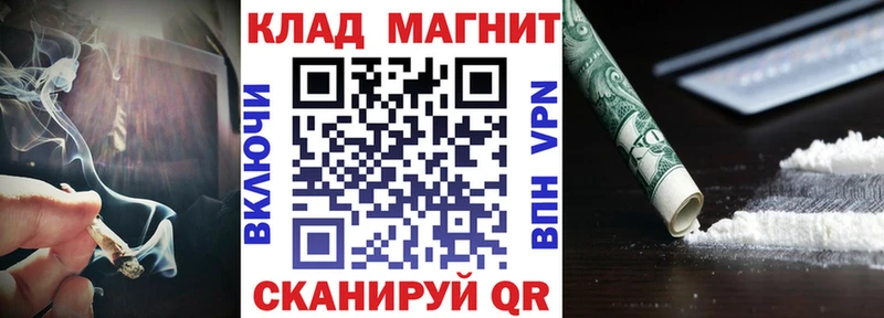 Где найти наркотики Гатчина КОКАИН  СК  Марихуана 