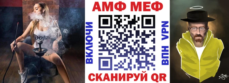 АМФЕТАМИН 98%  Гатчина 