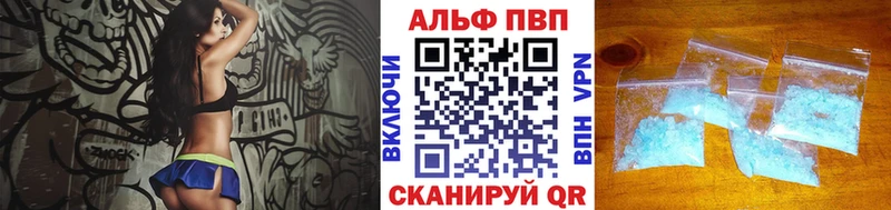 A PVP крисы CK  Гатчина 