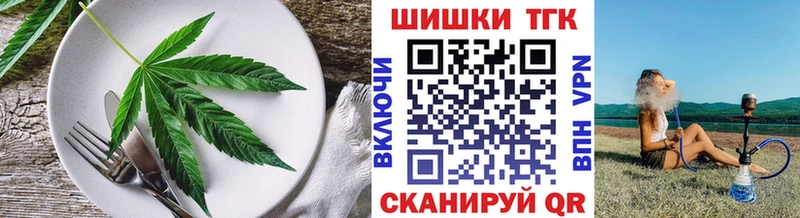Еда ТГК конопля  хочу наркоту  Гатчина 