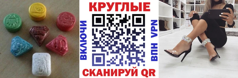 мега ССЫЛКА Гатчина Экстази 280 MDMA