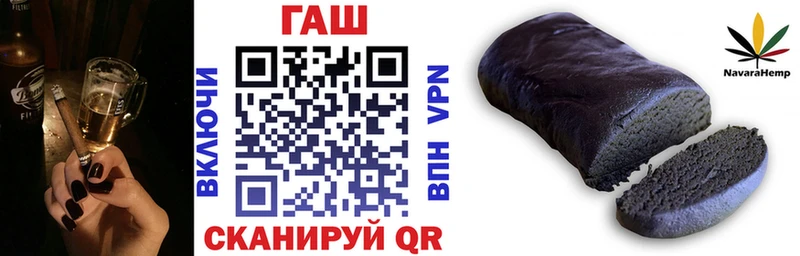 ГАШИШ hashish мориарти клад Гатчина