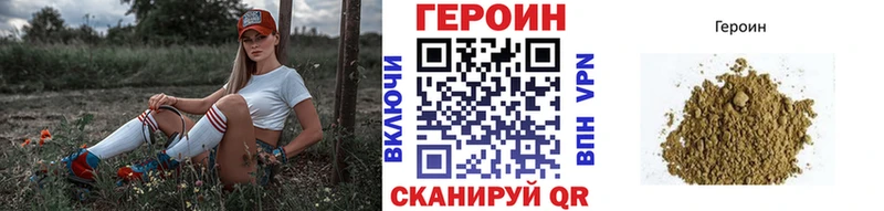 OMG рабочий сайт  Гатчина  ГЕРОИН Heroin 