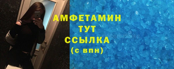 наркотики Балахна