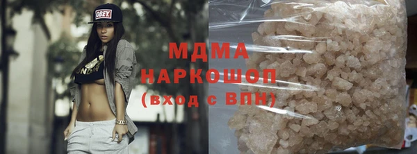 наркотики Балахна