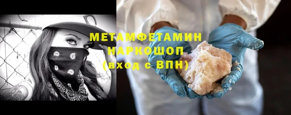 наркотики Балахна
