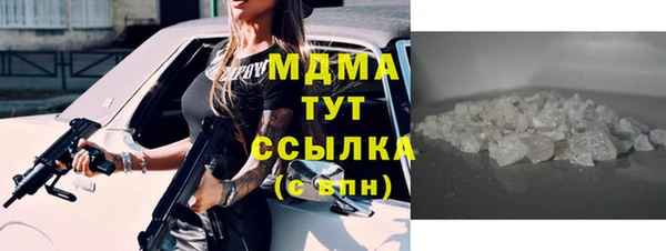 дмт Балабаново