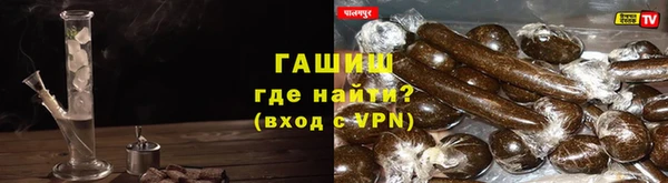 наркотики Балахна