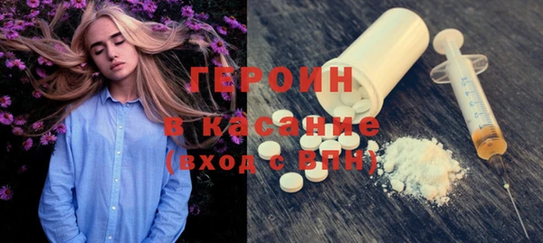 наркотики Балахна