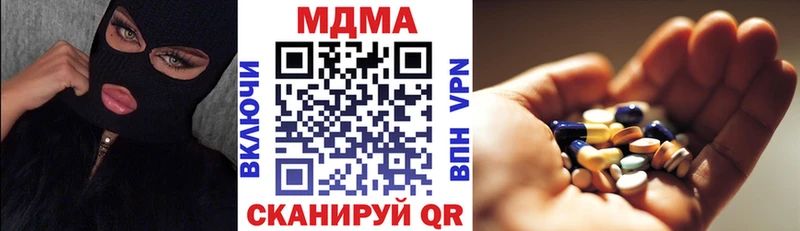 MDMA кристаллы  Гатчина 