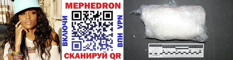 Меф 4 MMC  Гатчина 
