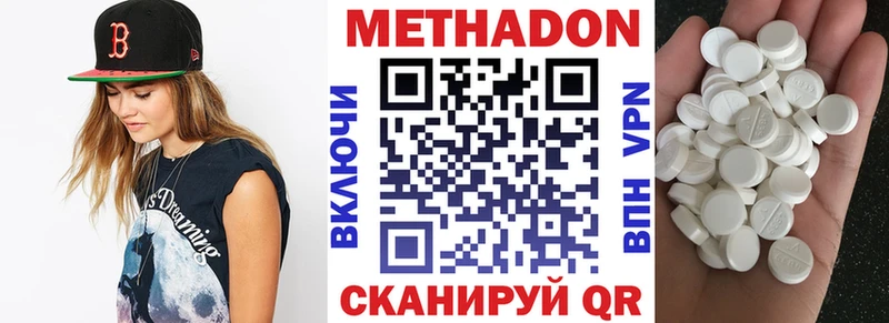 как найти наркотики  Гатчина  MEGA рабочий сайт  МЕТАДОН белоснежный 